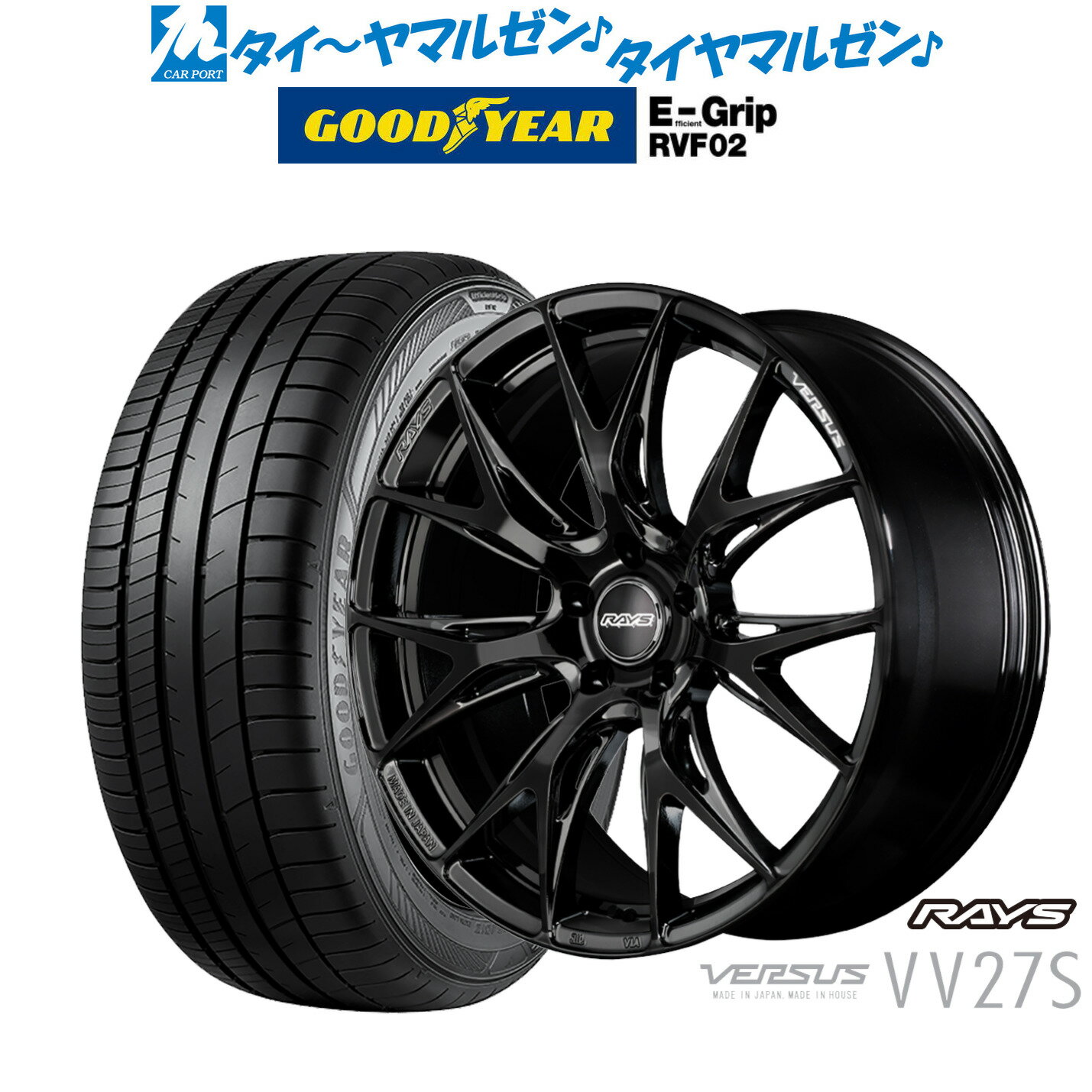 [SS期間]割引クーポン配布新品 サマータイヤ ホイール4本セットレイズ ベルサス VV27S20インチ 8.5Jグッドイヤー エフィシエント グリップ RVF02245/40R20