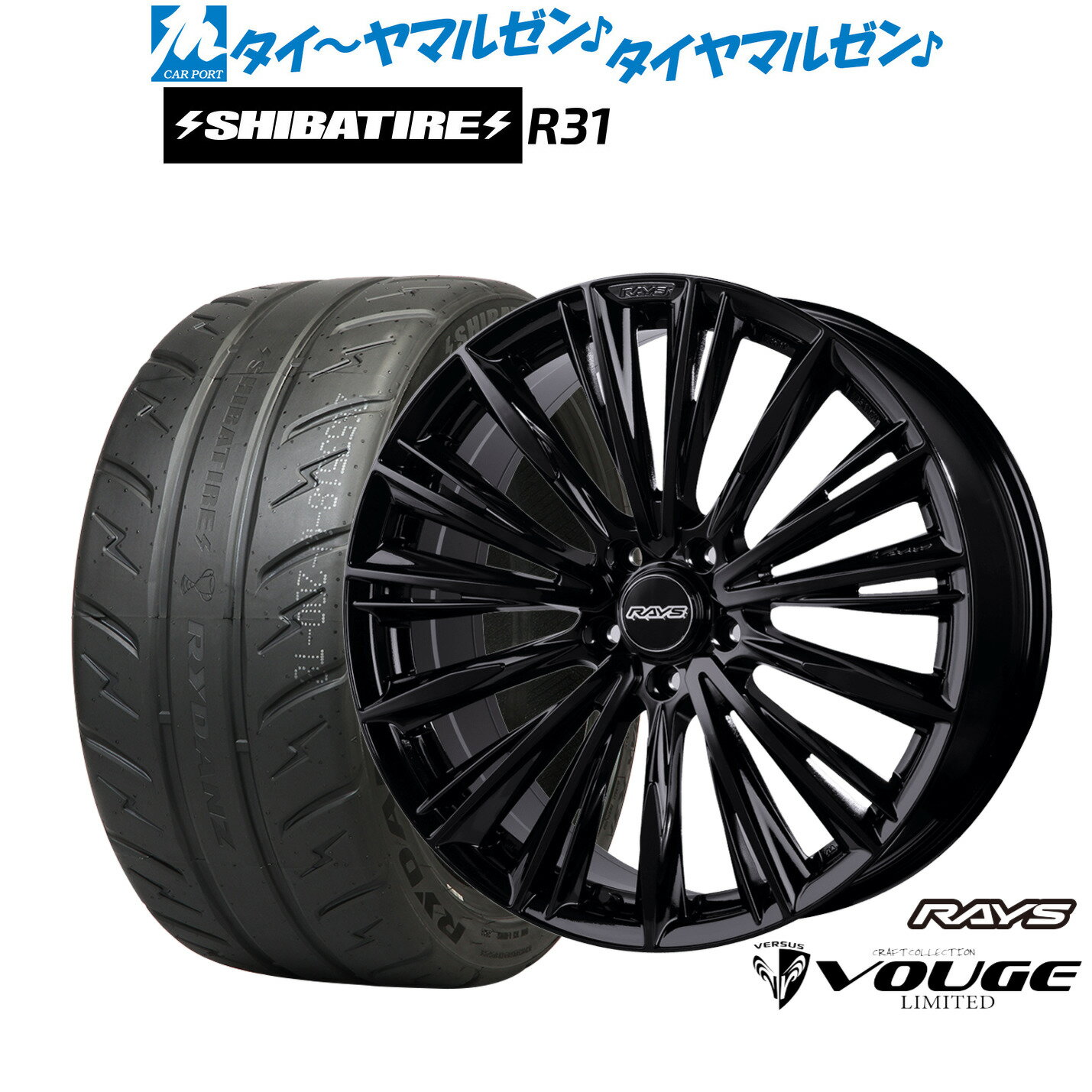 [SS限定]P最大46倍&クーポン配布新品 サマータイヤ ホイール4本セットレイズ ベルサス ストラテジーア CRAFT COLLECTION ヴォウジェ 2223LIMITED18インチ 7.0JSHIBATIRE シバタイヤ 200R (R31)225/40R18