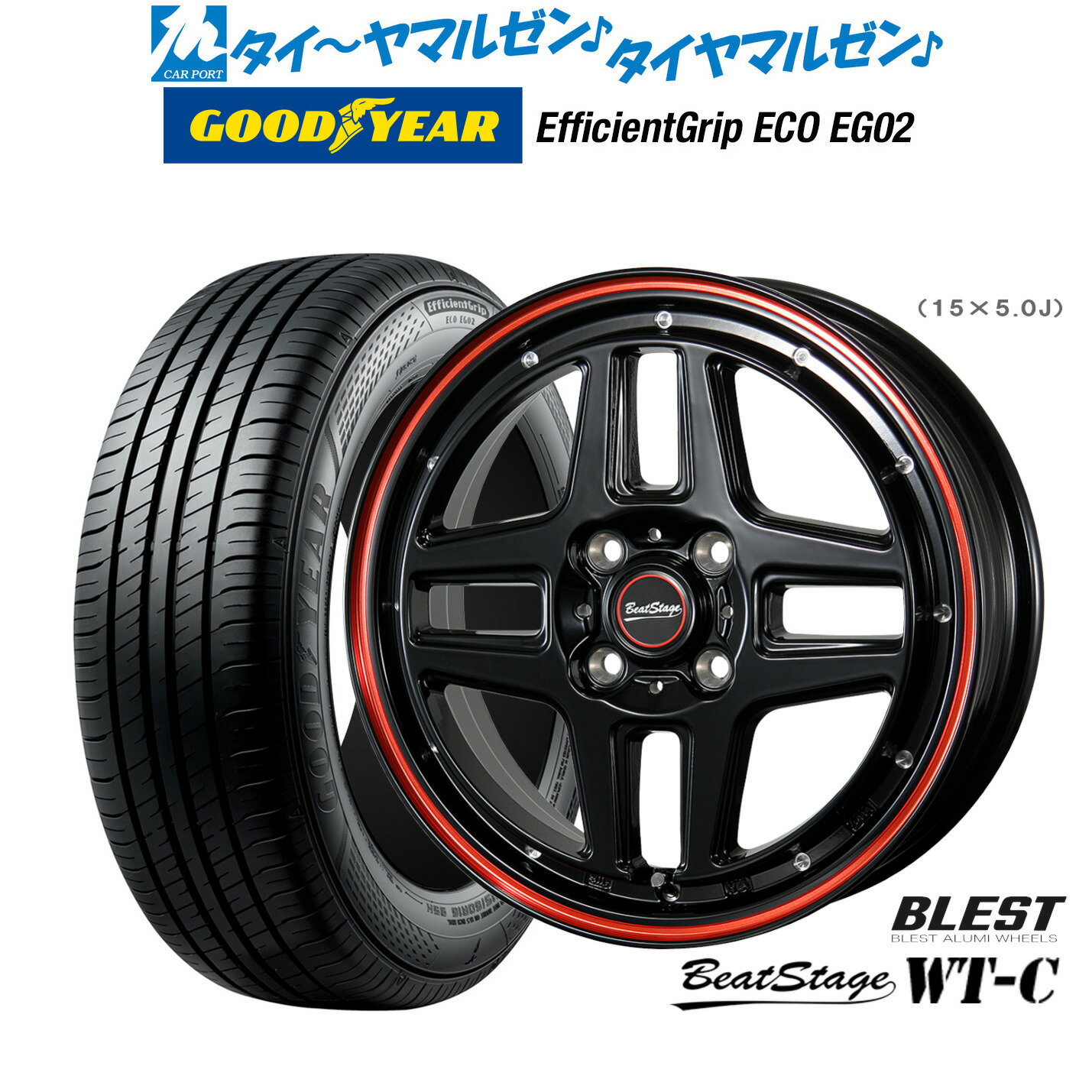 [6/22〜26]割引クーポン配布新品 サマータイヤ ホイール4本セットニューレイトン ビートステージ WT-C14インチ 4.5Jグッドイヤー エフィシエント グリップ エコ EG02165/55R14