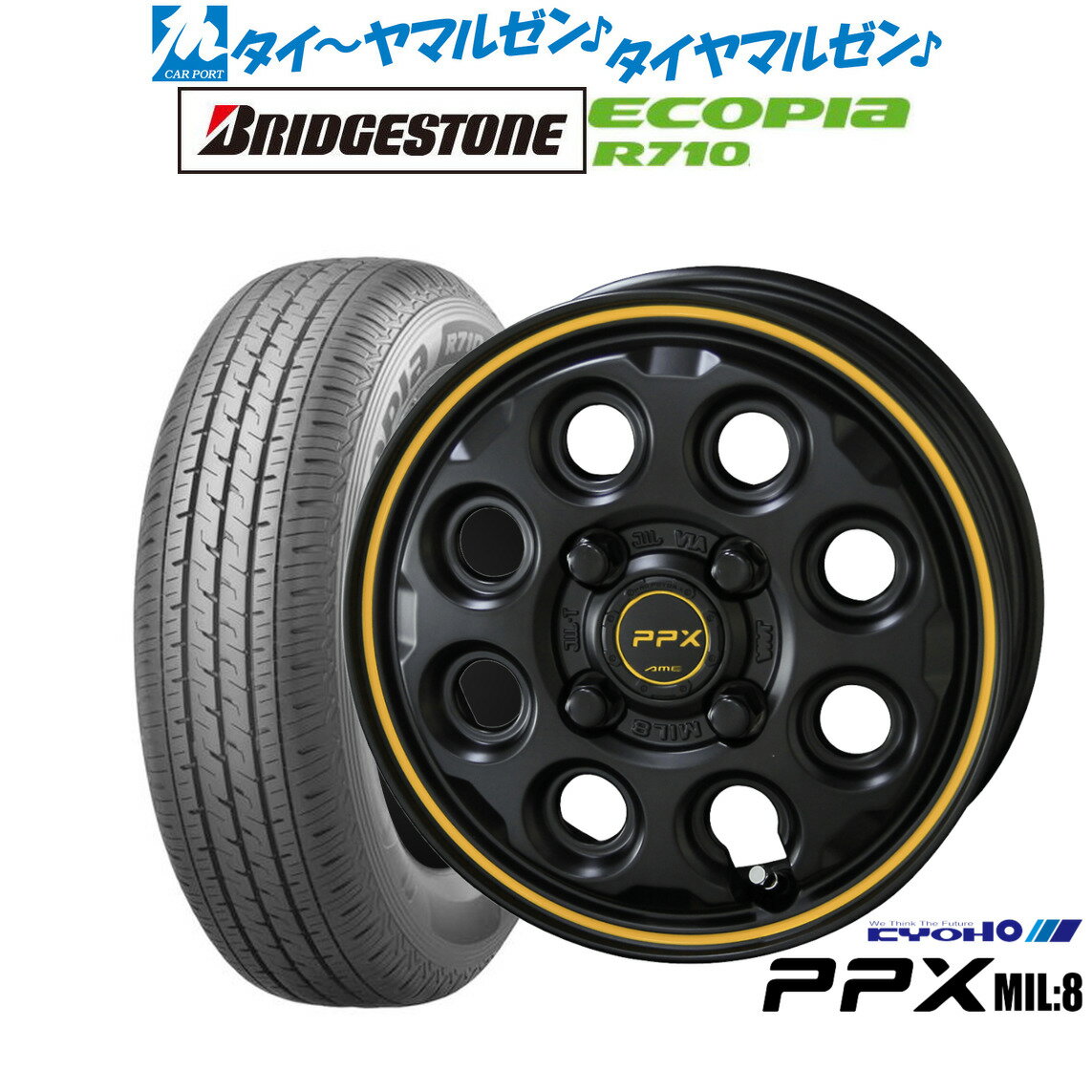 新品 サマータイヤ ホイール4本セットKYOHO PPX ミルエイト(Mil:8)12インチ 3.5Jブリヂストン ECOPIA エコピア R710145/80R12
