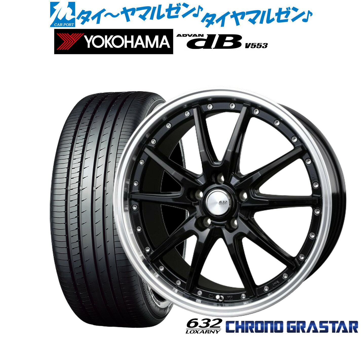 [6/15]割引クーポン配布新品 サマータイヤ ホイール4本セットBADX ロクサーニ クロノグラスター19インチ 7.5Jヨコハマ ADVAN アドバン dB(V553)225/55R19