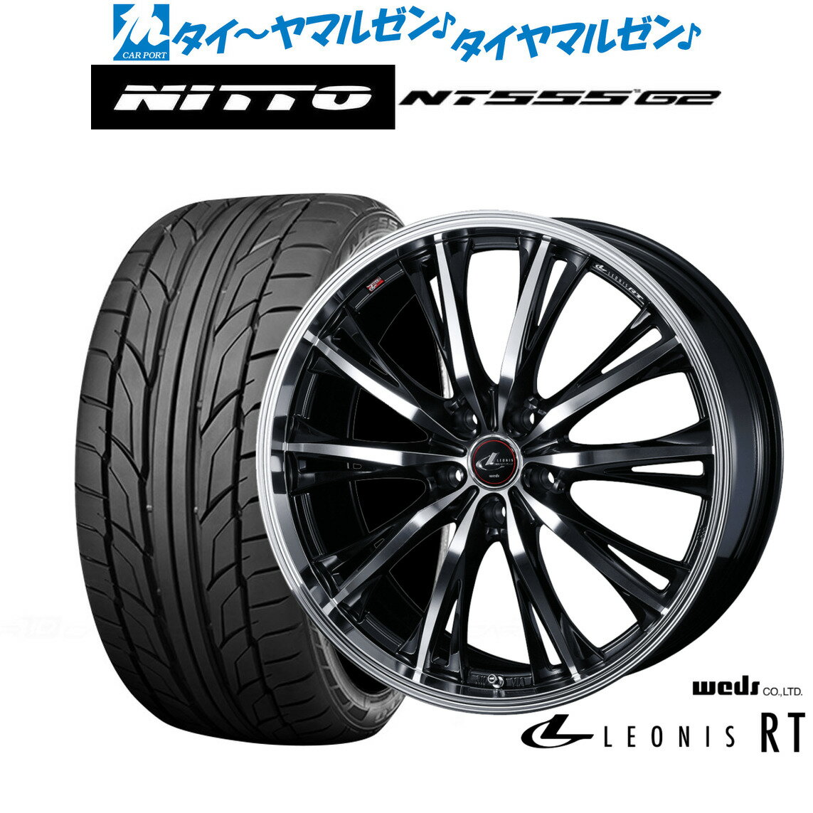 [5/18]ストアポイント3倍!!新品 サマータイヤ ホイール4本セットウェッズ レオニス RT19インチ 7.5JNITTO NT555 G2 225/35R19