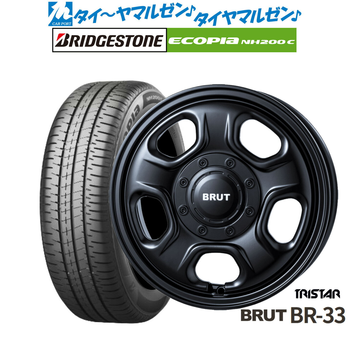[6月20日]割引クーポン配布新品 サマータイヤ ホイール4本セットトライスター BRUT BR-3314インチ 4.5Jブリヂストン ECOPIA エコピア NH200C165/55R14