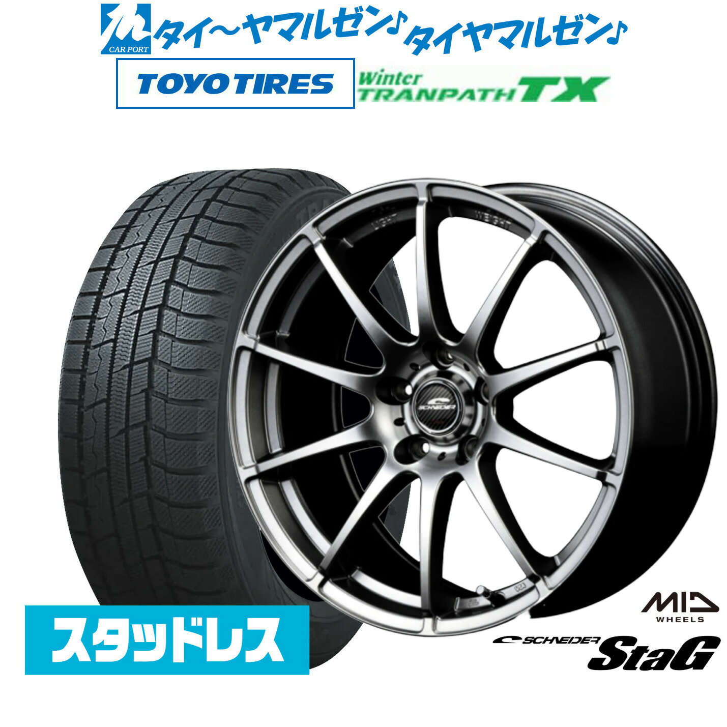 楽天市場】215/60r17 4本セット(スタッドレスタイヤ・ホイール 楽天市場】215/60r17 4本セット(スタッドレスタイヤ・ホイール