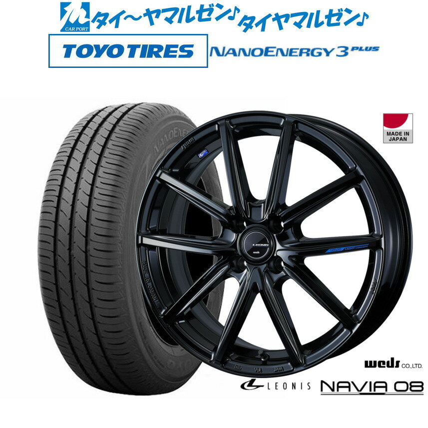 [6/22〜26]割引クーポン配布新品 サマータイヤ ホイール4本セットウェッズ レオニス ナヴィア0816インチ 6.0Jトーヨータイヤ NANOENERGY ナノエナジー 3プラス 195/45R16