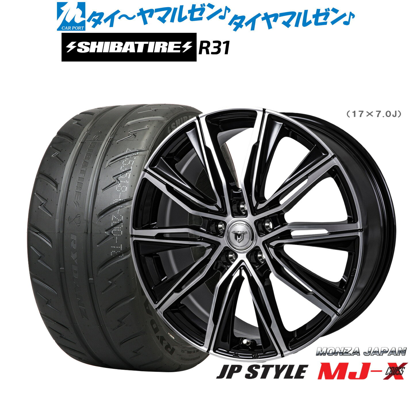 最大10万P当たる！大抽選開催中新品 サマータイヤ ホイール4本セットモンツァ JP STYLE MJ-X17インチ 7.0JSHIBATIRE シバタイヤ 200R (R31)215/45R17