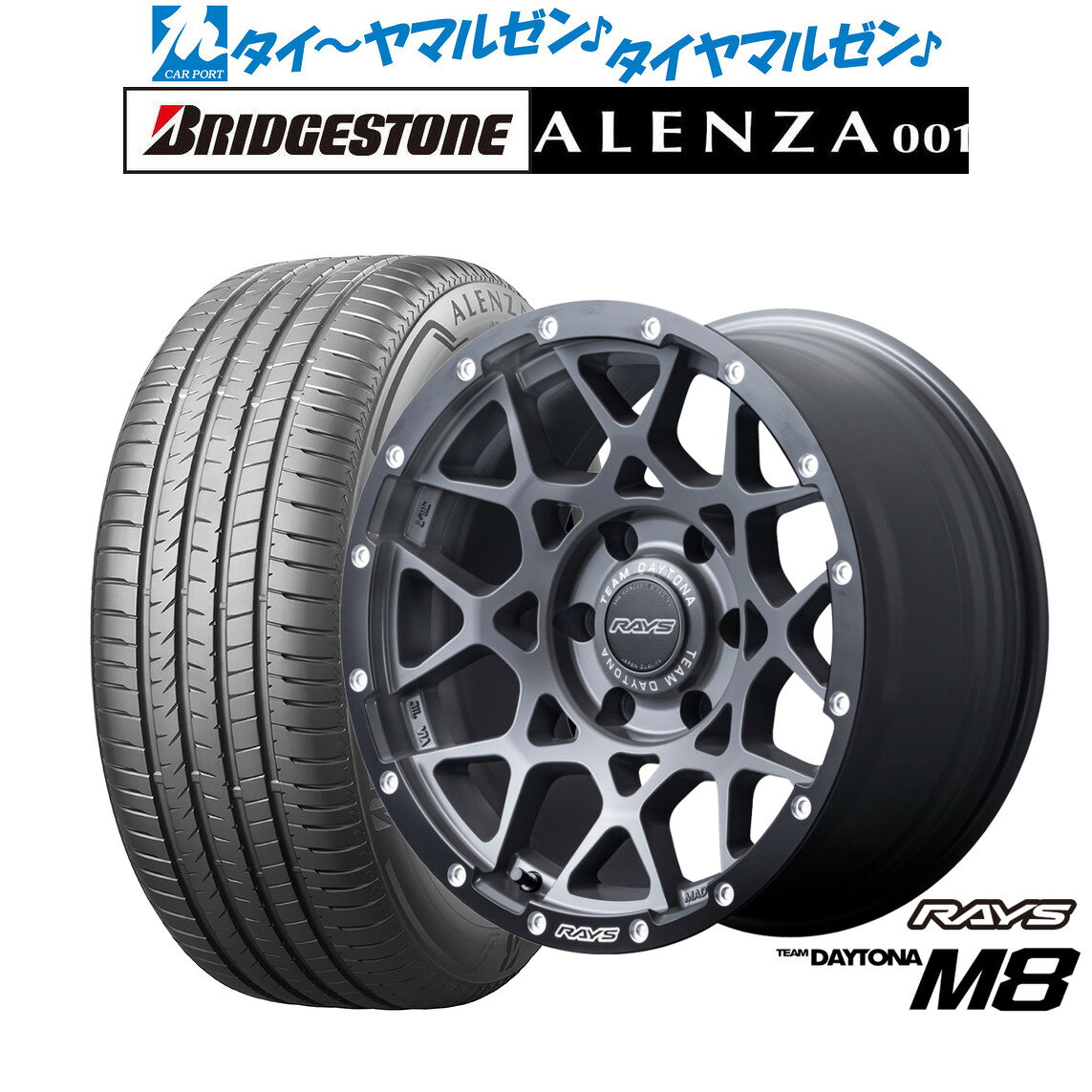 [マラソン期間]割引クーポン配布新品 サマータイヤ ホイール4本セットレイズ チームデイトナ M8 xB Edition16インチ 6.5Jブリヂストン ALENZA アレンザ 001215/65R16
