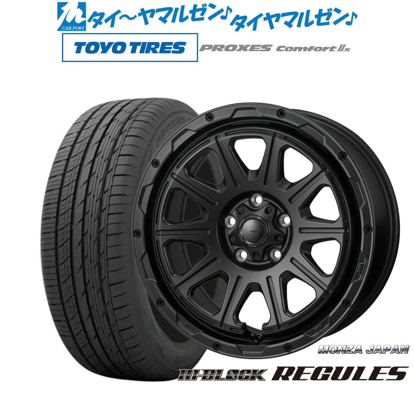 [6月20日]割引クーポン配布新品 サマータイヤ ホイール4本セットモンツァ ハイブロック レグルス16インチ 7.0Jトーヨータイヤ プロクセス PROXES Comfort 2s (コンフォート 2s)215/65R16