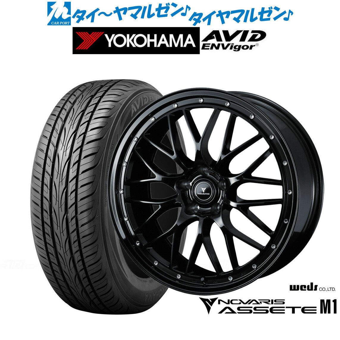[6/15]割引クーポン配布新品 サマータイヤ ホイール4本セットウェッズ ノヴァリス アセット M118インチ 7.5Jヨコハマ AVID エンビガー (S321)225/40R18