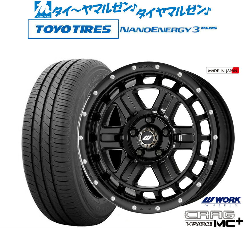 [5/1]ストアポイント5倍！新品 サマータイヤ ホイール4本セットワーク クラッグ T-GRABICII MC+(ティーグラビックII MC+)16インチ 7.0Jトーヨータイヤ NANOENERGY ナノエナジー 3プラス 205/55R16