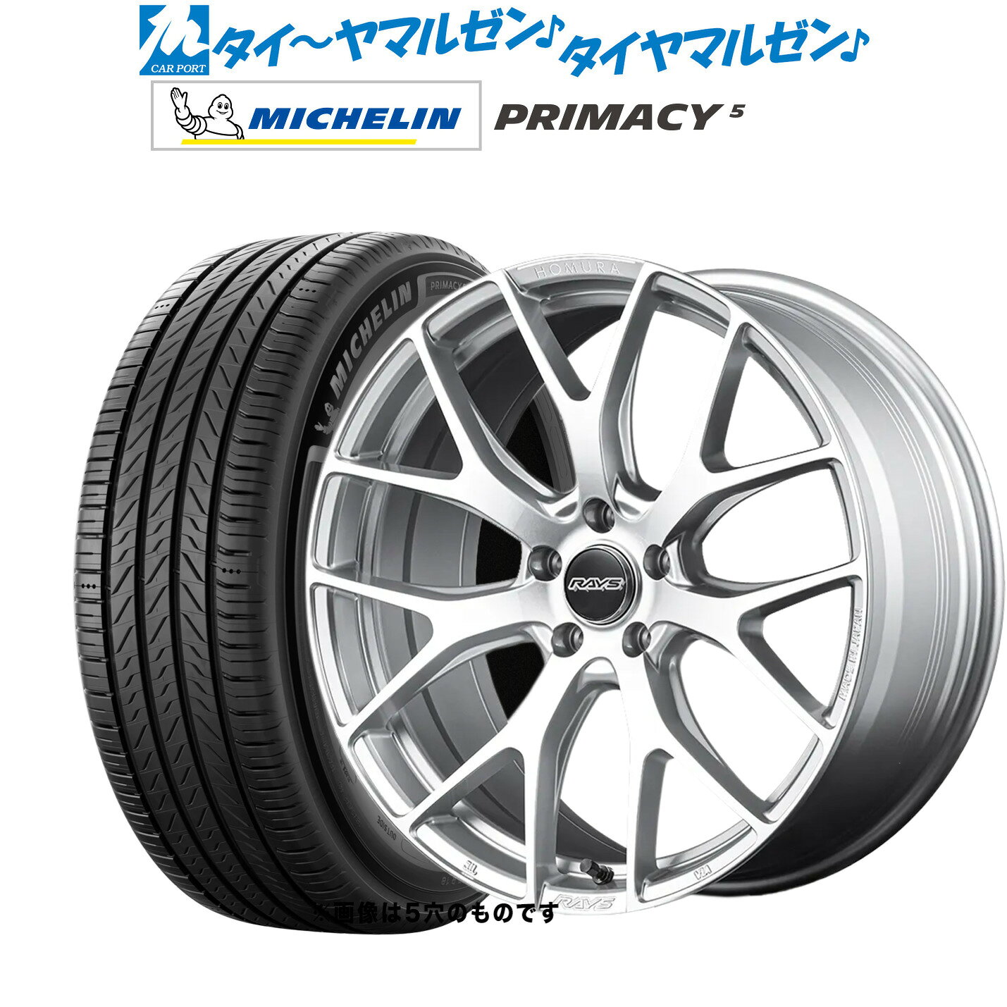 新品 サマータイヤ ホイール4本セットレイズ HOMURA ホムラ 2×7 FT19インチ 8.0Jミシュラン プライマシー プライマシー5245/40R19