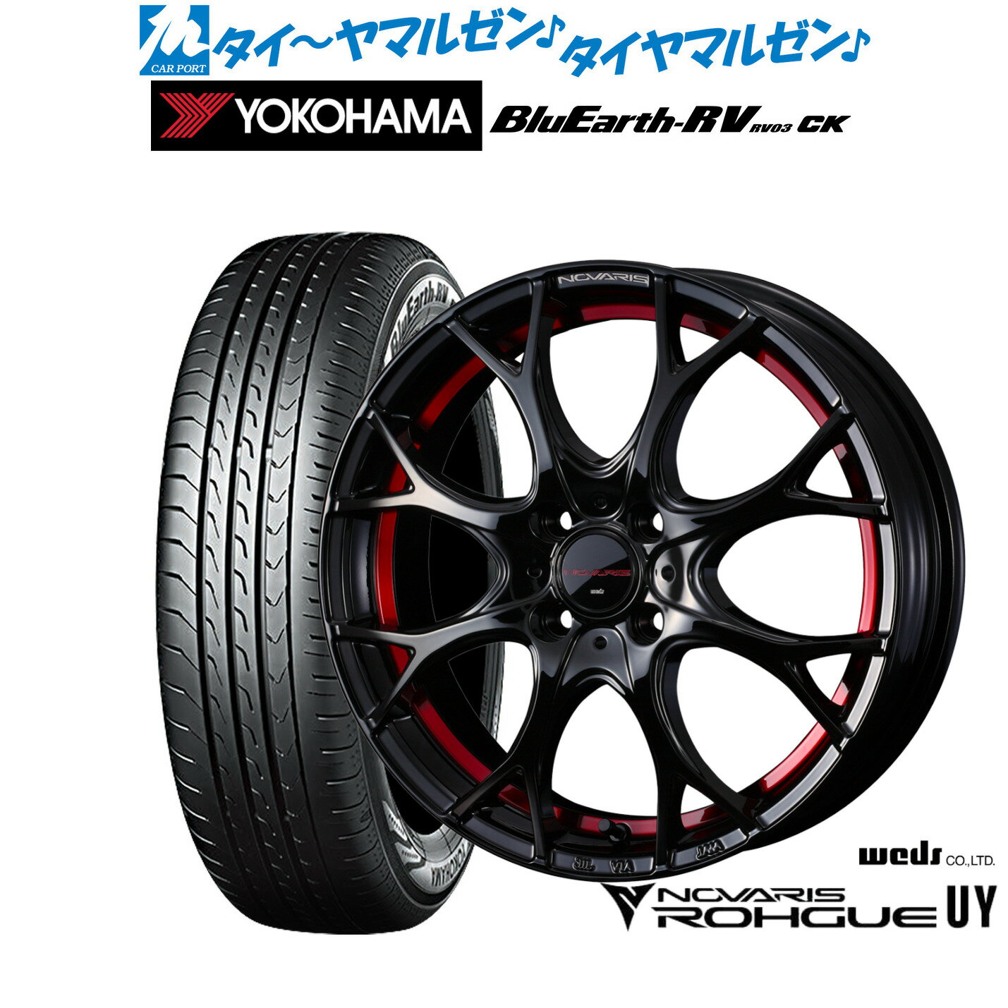 [6/22〜26]割引クーポン配布新品 サマータイヤ ホイール4本セットウェッズ ノヴァリス ローグ UY15インチ 4.5Jヨコハマ BluEarth ブルーアース RV03CK(RV-03CK)165/55R15