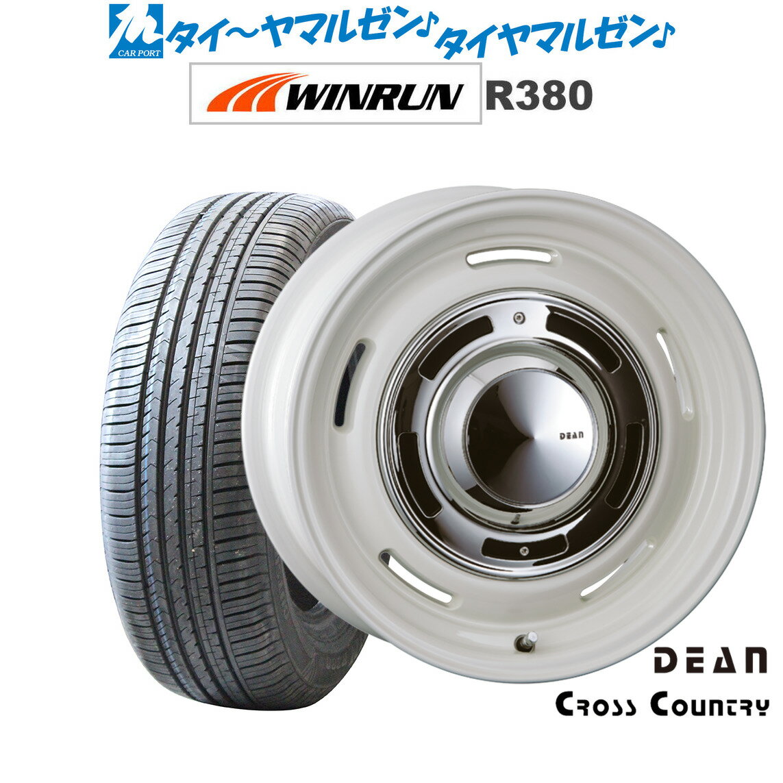新品 サマータイヤ ホイール4本セットクリムソン ディーン クロスカントリー16インチ 7.0JWINRUN ウインラン R380215/65R16