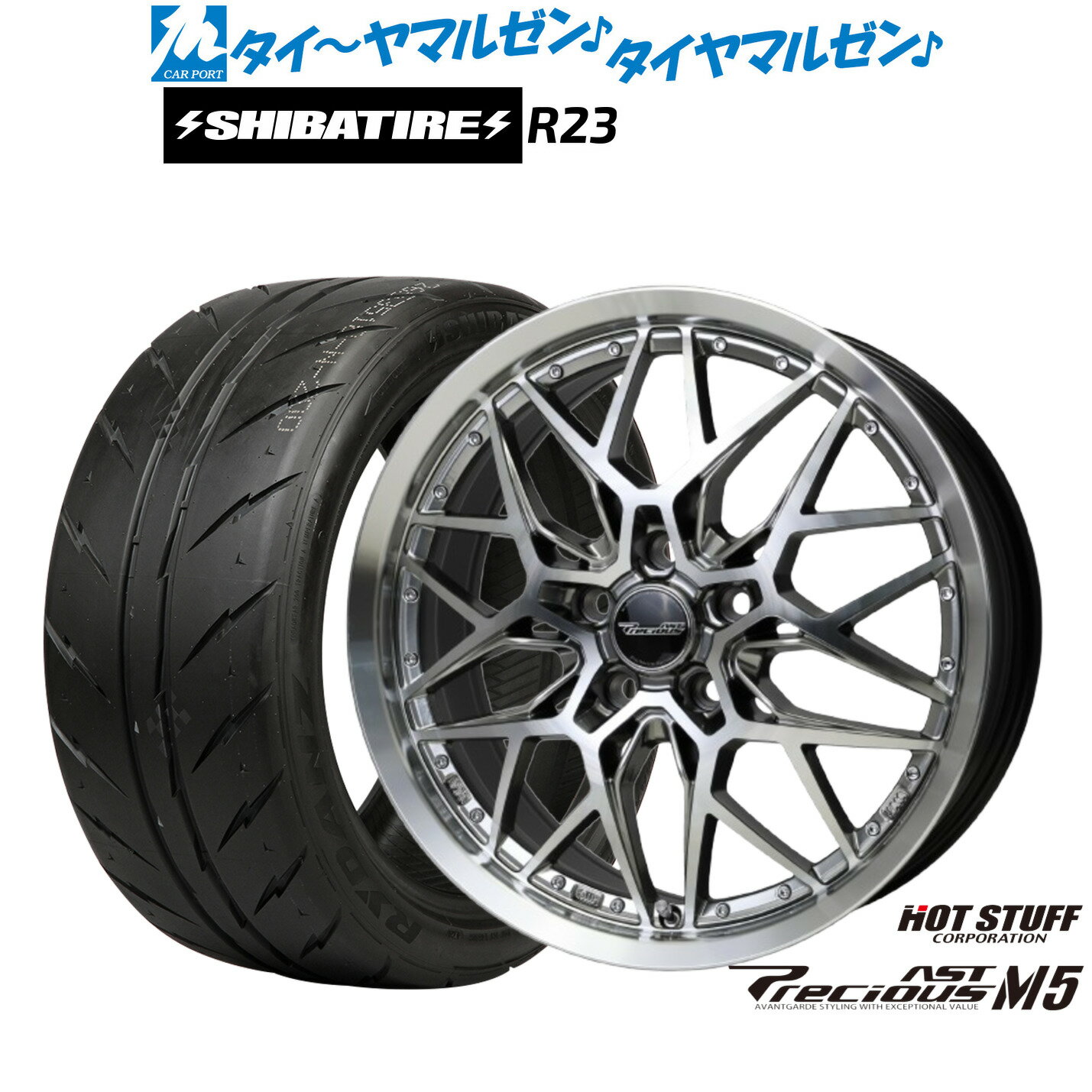 [5と0のつく日]割引クーポン配布新品 サマータイヤ ホイール4本セットホットスタッフ プレシャス アスト M517インチ 7.0JSHIBATIRE シバタイヤ 240 (R23)215/45R17