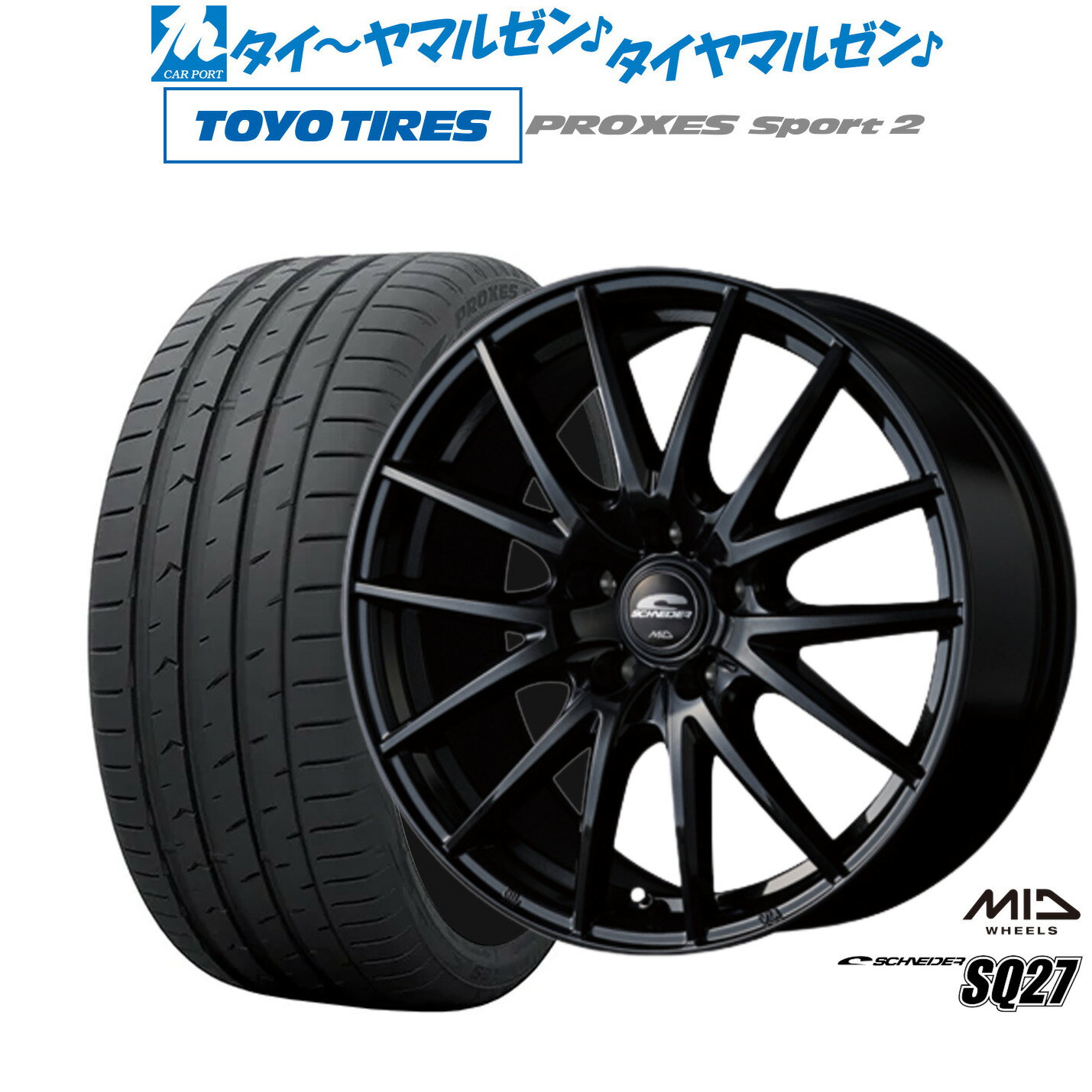 [6/22〜26]割引クーポン配布新品 サマータイヤ ホイール4本セットMID シュナイダー SQ2718インチ 8.0Jトーヨータイヤ プロクセス PROXES スポーツ2 215/40R18
