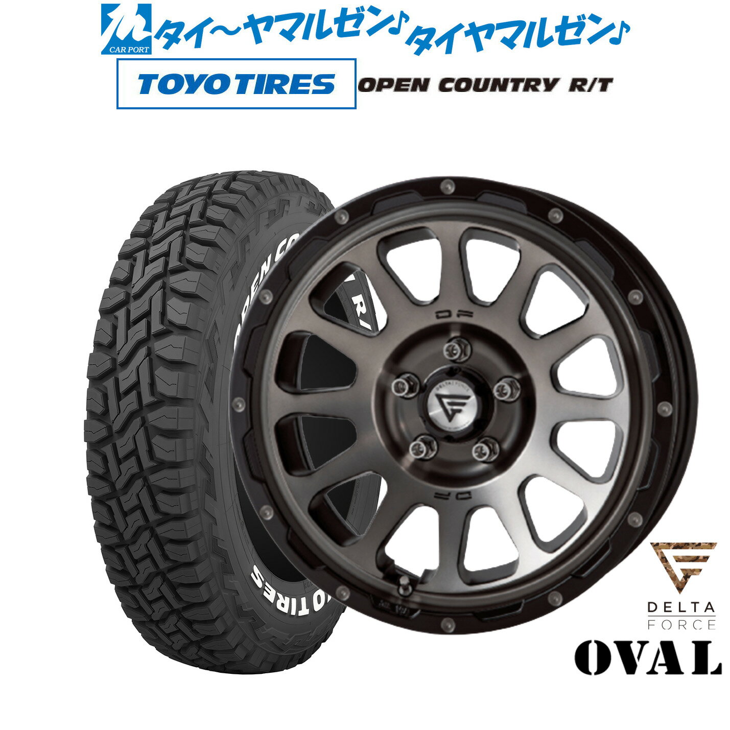 楽天市場】デリカ デルタフォース オーバル 235 toyoの通販