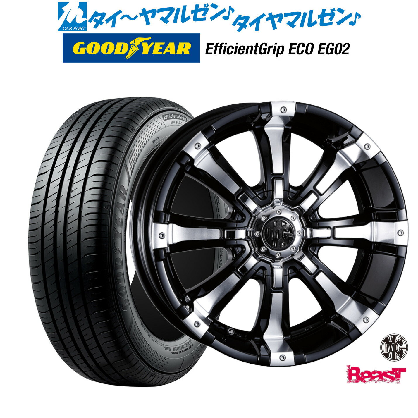 [マラソン期間]割引クーポン配布新品 サマータイヤ ホイール4本セットクリムソン MG ビースト16インチ 7.0Jグッドイヤー エフィシエント グリップ エコ EG02215/65R16