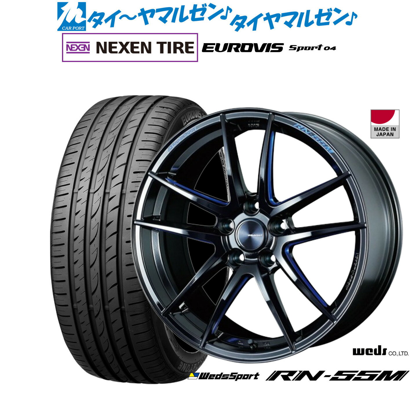[SS限定]P最大46倍&クーポン配布新品 サマータイヤ ホイール4本セットウェッズ ウェッズスポーツ RN-55M18インチ 7.5JNEXEN ネクセン ロードストーン ユーロビズ Sport 04225/45R18