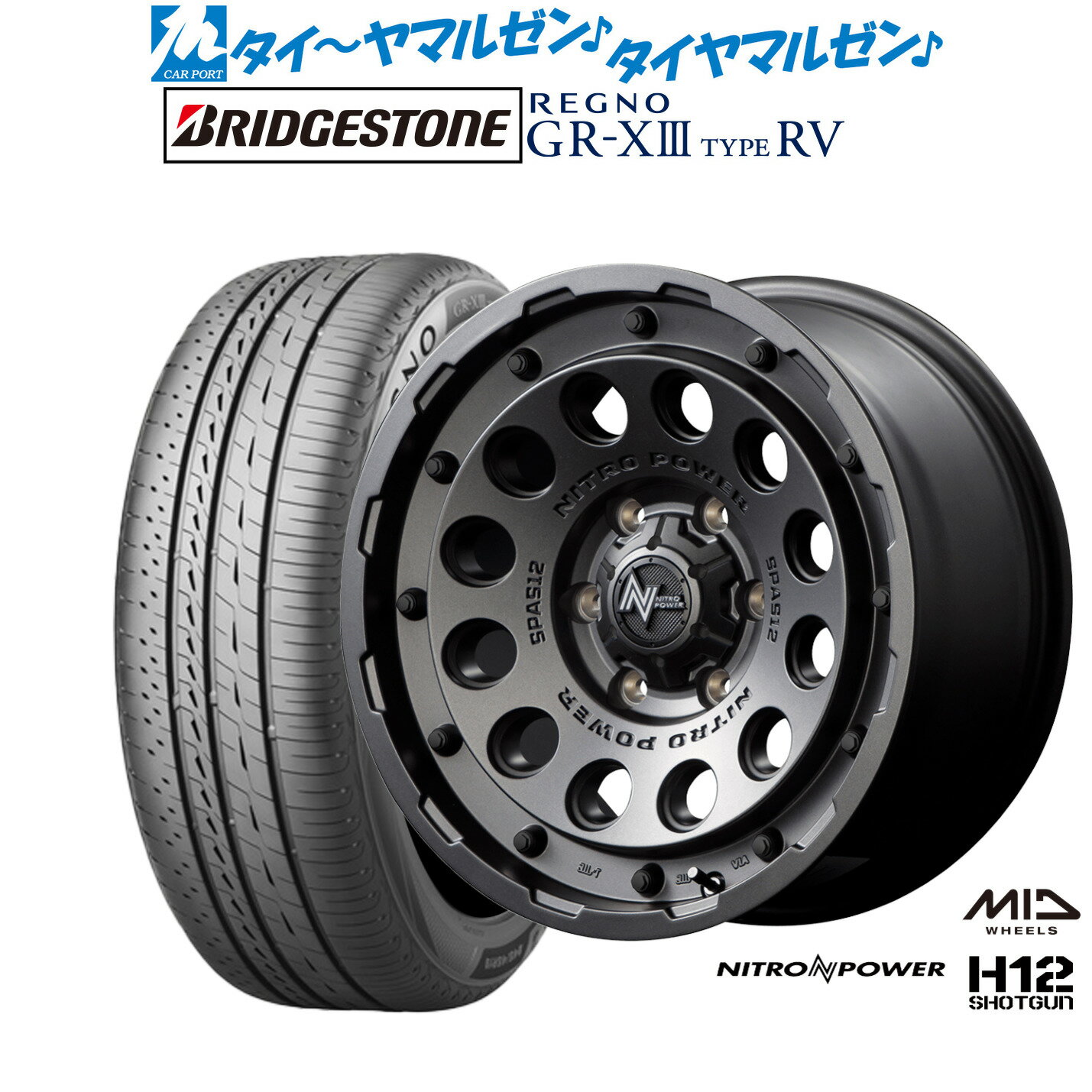 [マラソン期間]割引クーポン配布新品 サマータイヤ ホイール4本セットMID ナイトロパワー H12 ショットガン16インチ 6.5Jブリヂストン REGNO レグノ GR-XIII(GR-X3) TYPE RV215/65R16