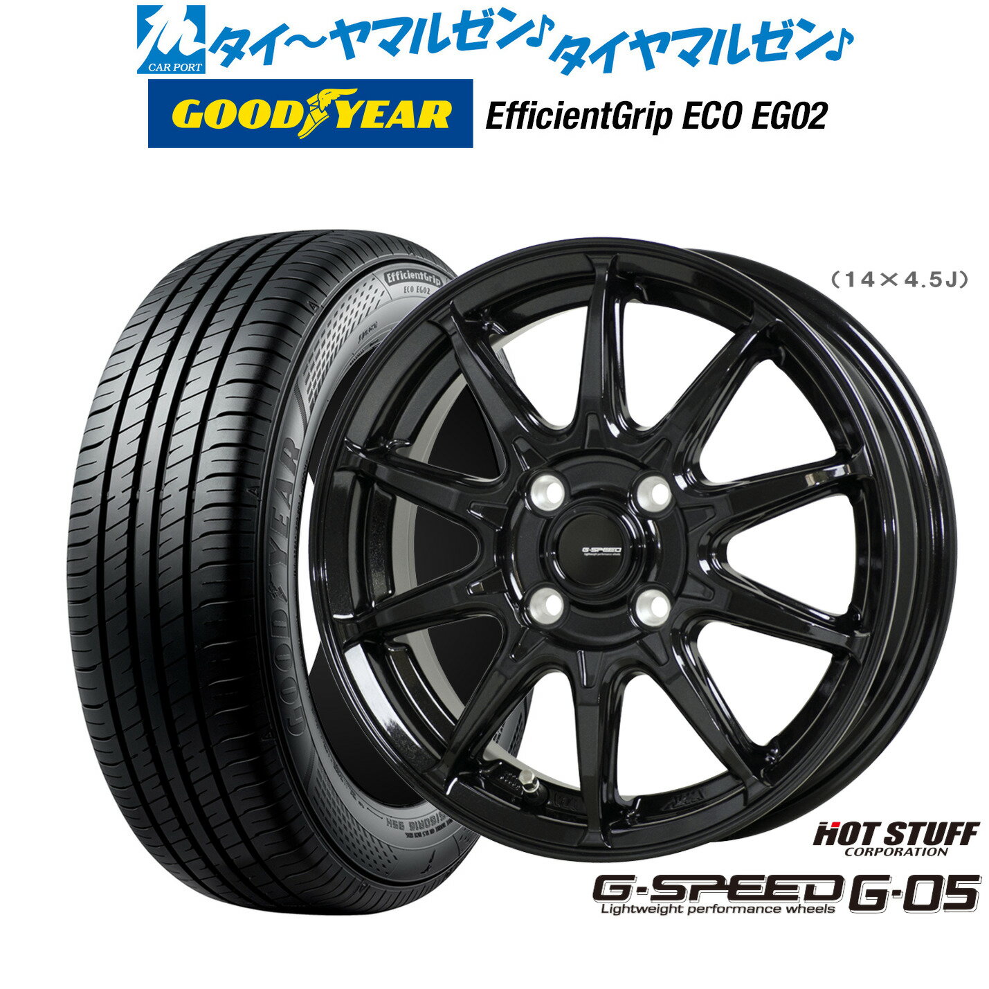 [SS期間限定]割引クーポン配布新品 サマータイヤ ホイール4本セットホットスタッフ G.speed G-0515インチ 6.0Jグッドイヤー エフィシエント グリップ エコ EG02185/65R15