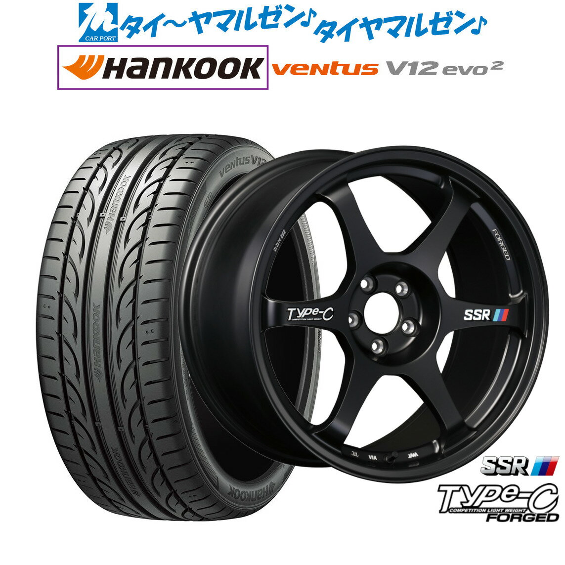 新品 サマータイヤ ホイール4本セットタナベ SSR Type-C FORGED18インチ 7.5Jハンコック VENTUS V12evo2 (K120)225/40R18