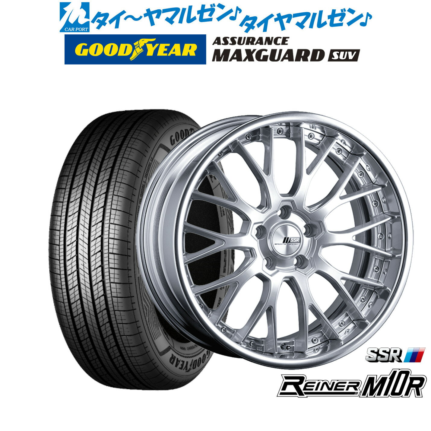 [マラソン期間]割引クーポン配布新品 サマータイヤ ホイール4本セットタナベ SSR ライナー M10R19インチ 8.0Jグッドイヤー ASSURANCE アシュアランス MAXGUARD SUV235/55R19