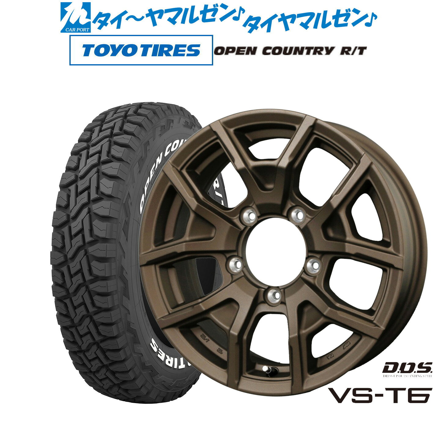 チャコ品です！ トーヨーオープンカントリーRT 185/85/16 楽天市場】オープンカントリーrt 185／85－16の通販