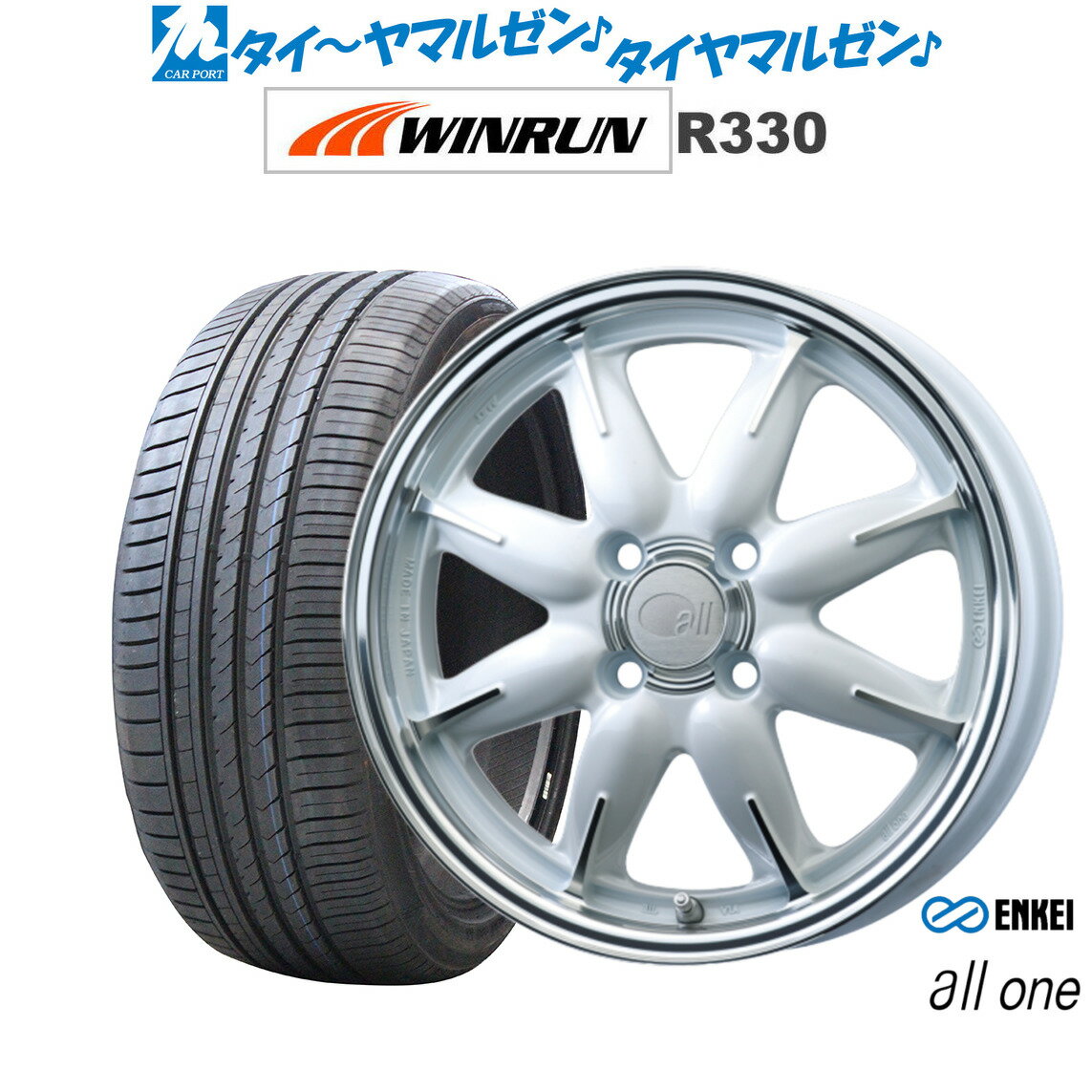 [6/22〜26]割引クーポン配布新品 サマータイヤ ホイール4本セットエンケイ all-one(オールワン)14インチ 5.0JWINRUN ウインラン R330165/55R14