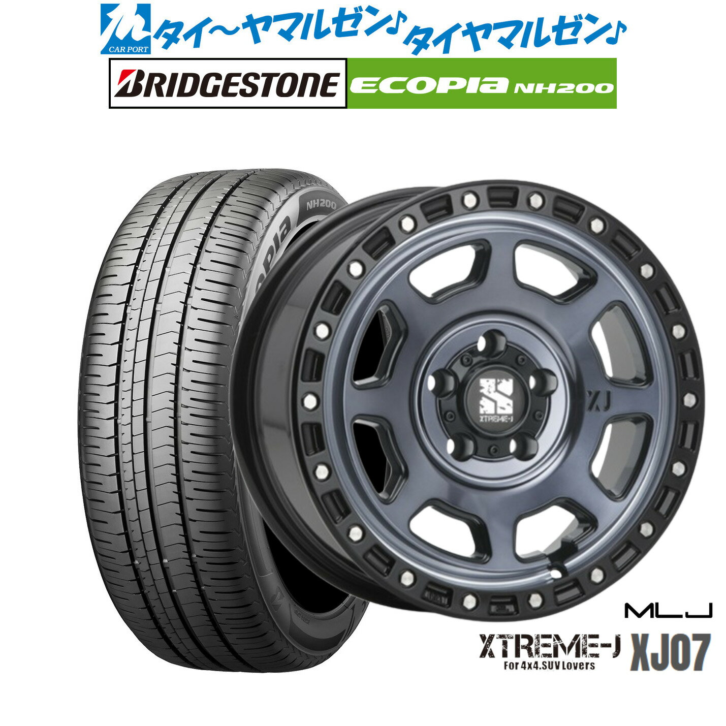 新品 サマータイヤ ホイール4本セットMLJ エクストリーム XJ0717インチ 8.0Jブリヂストン ECOPIA エコピア NH200215/45R17