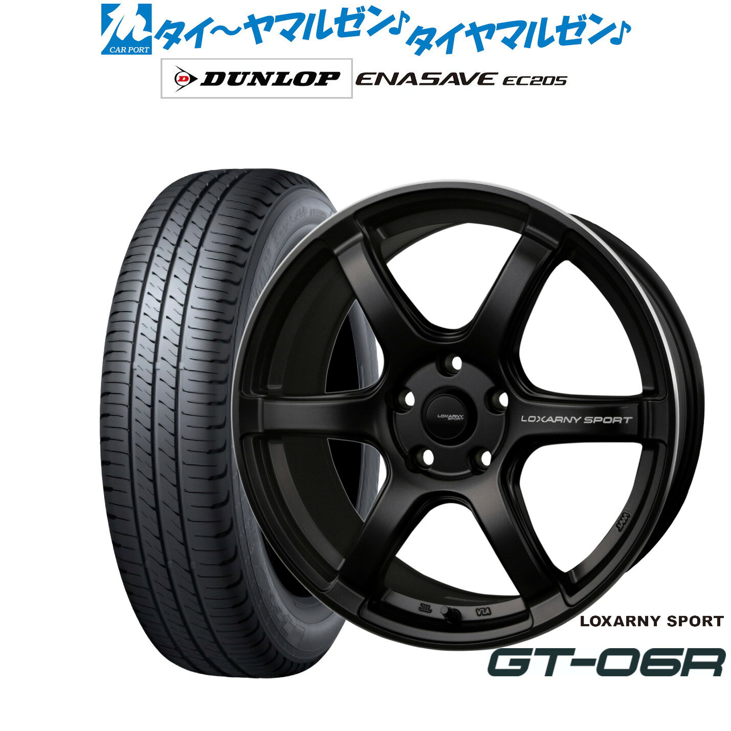 新品 サマータイヤ ホイール4本セットBADX ロクサーニスポーツ GT-06R17インチ 7.5Jダンロップ ENASAVE エナセーブ EC205215/45R17