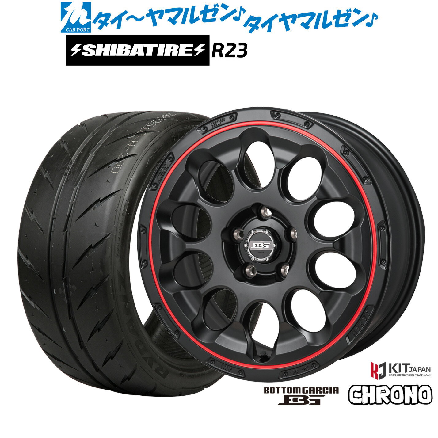 新品 サマータイヤ ホイール4本セットコーセイ ボトムガルシア クロノ17インチ 7.0JSHIBATIRE シバタイヤ 280 (R23)215/40R17