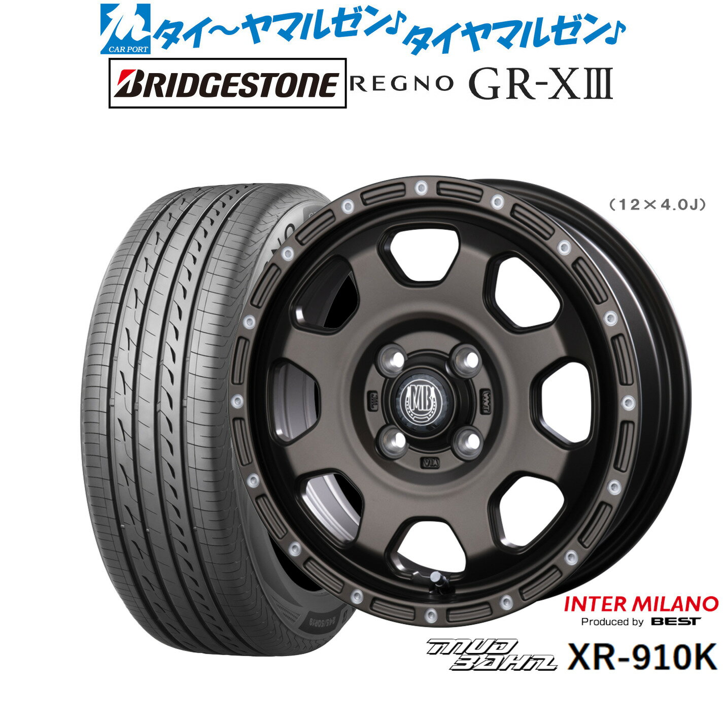 [6/22〜26]割引クーポン配布新品 サマータイヤ ホイール4本セットインターミラノ マッドバーン XR-910K15インチ 4.5Jブリヂストン REGNO レグノ GR-XIII(GR-X3)165/55R15