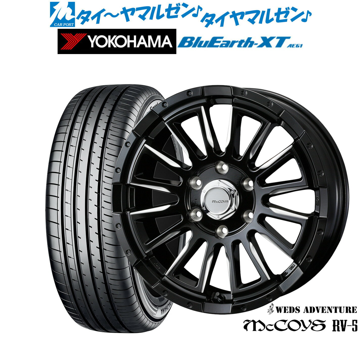[マラソン期間]割引クーポン配布新品 サマータイヤ ホイール4本セットウェッズ アドベンチャー マッコイズ RV-517インチ 6.5Jヨコハマ BluEarth ブルーアース XT (AE61)215/60R17