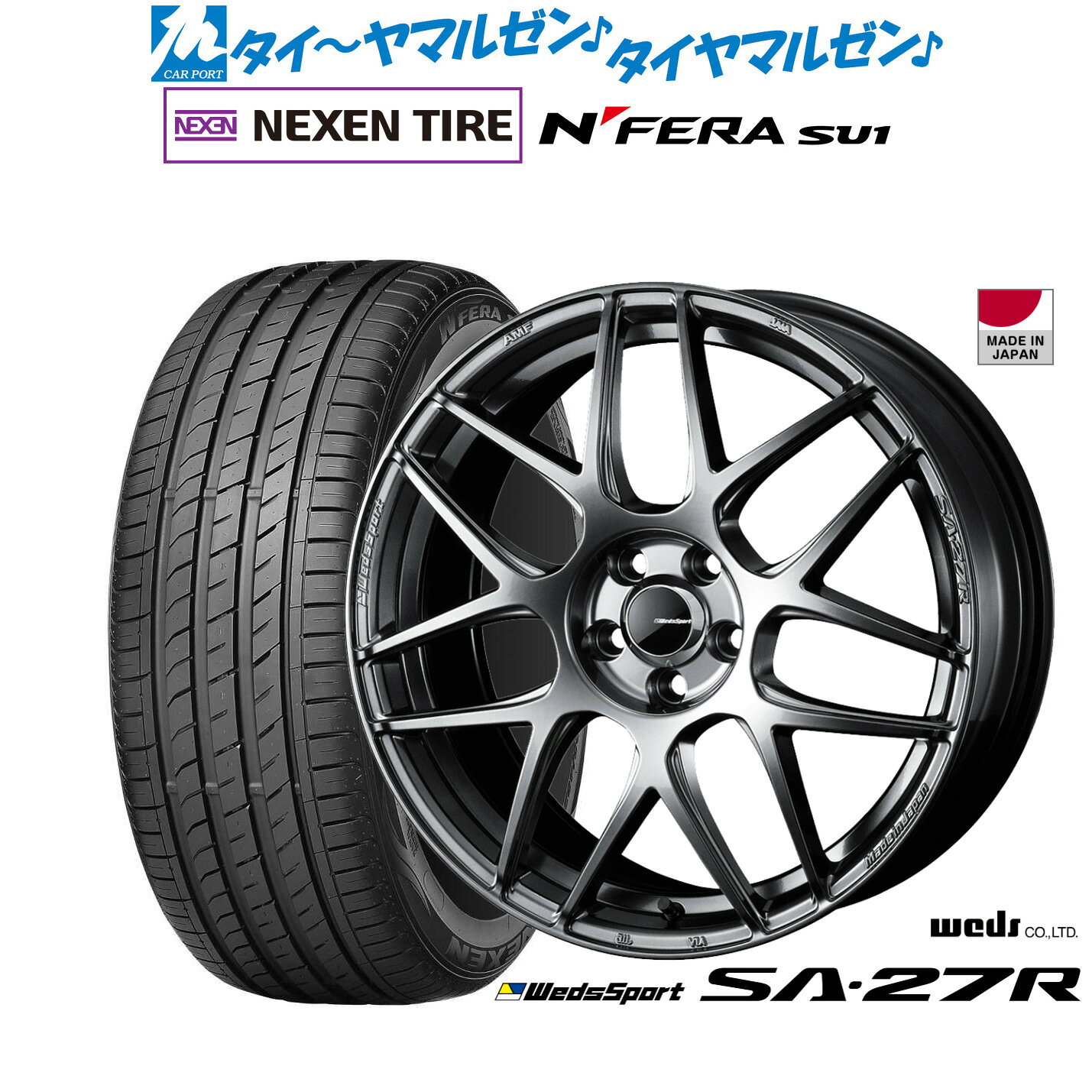 新品 サマータイヤ ホイール4本セットウェッズ ウェッズスポーツ SA-27R18インチ 7.5JNEXEN ネクセン N FERA SU1215/40R18