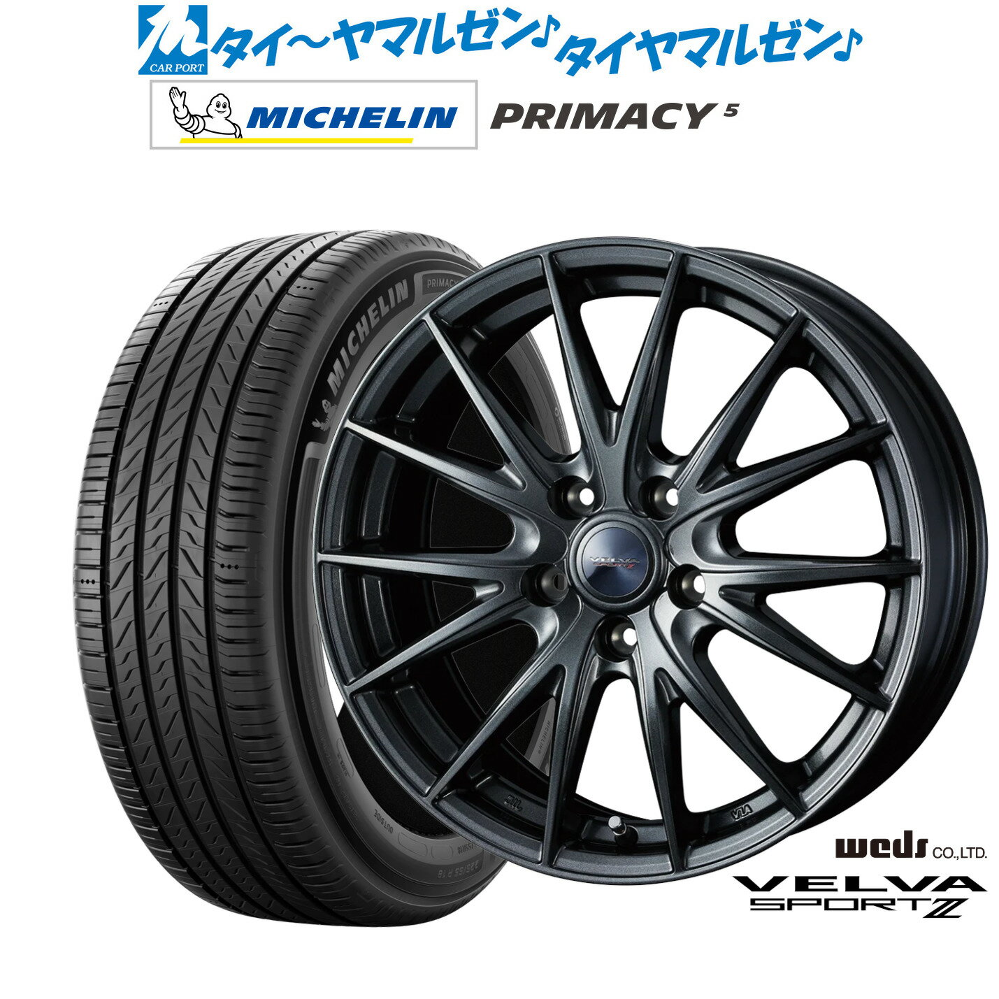 [6/18]最大100%ポイントバック！要エントリー新品 サマータイヤ ホイール4本セットウェッズ ヴェルヴァ SPORT2 (スポルト2)19インチ 7.5Jミシュラン プライマシー プライマシー5235/55R19