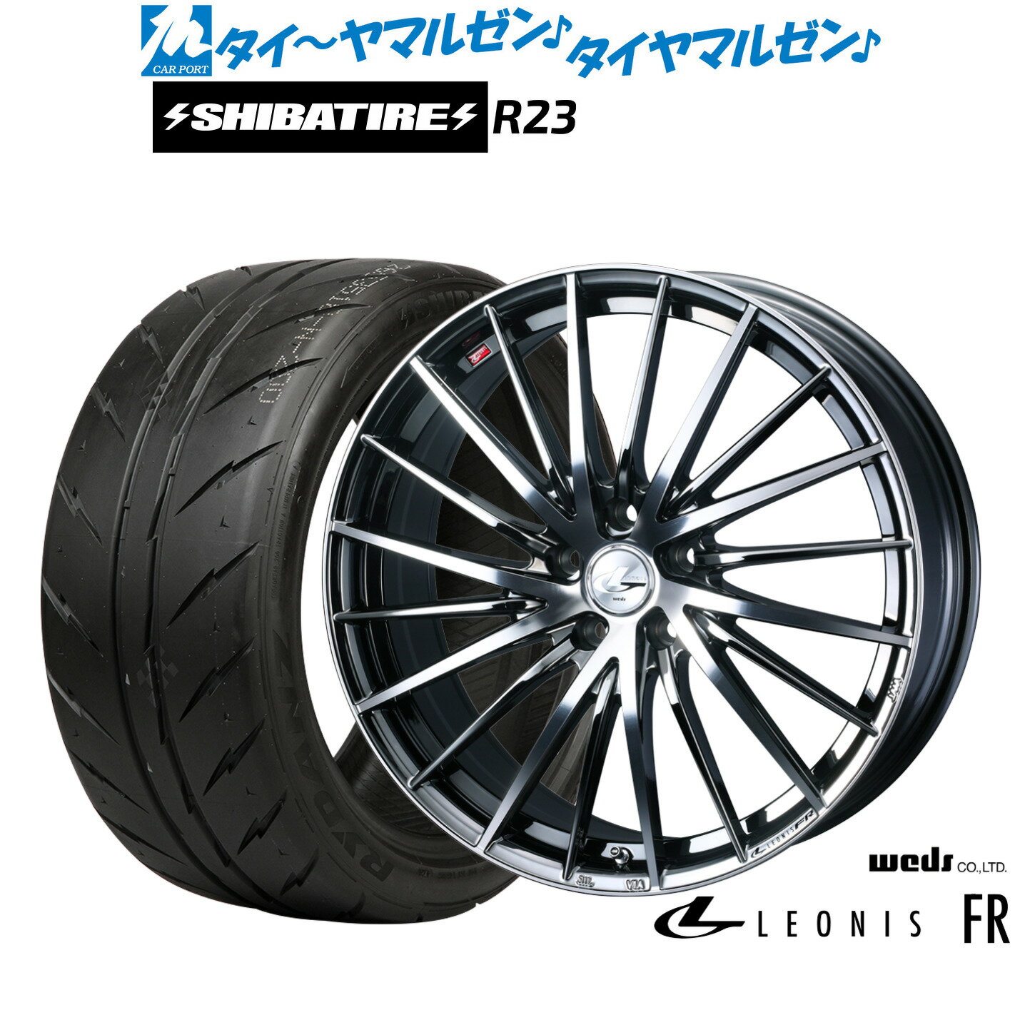 新品 サマータイヤ ホイール4本セットウェッズ レオニス FR17インチ 7.0JSHIBATIRE シバタイヤ 300 (R23)215/45R17