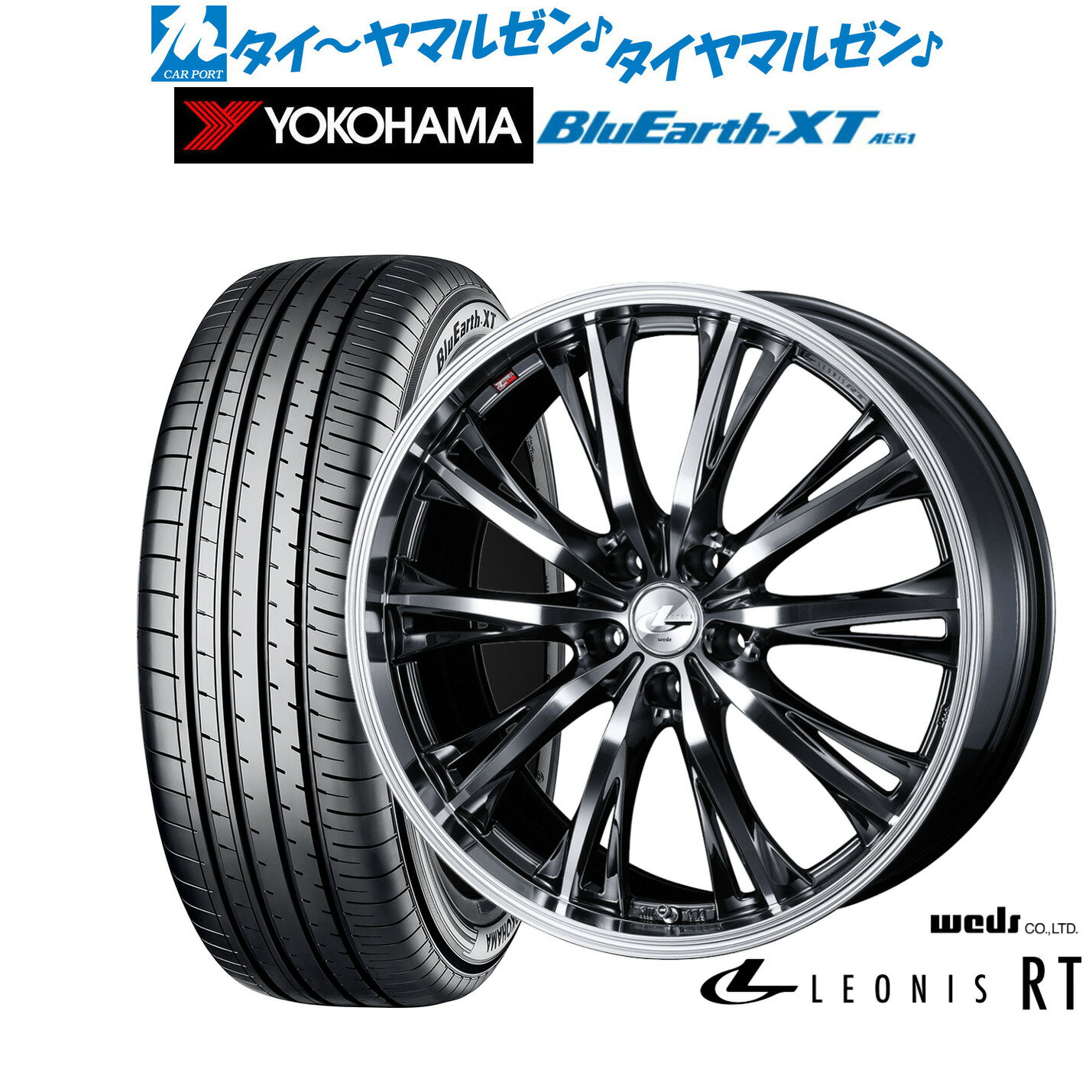 [5/18]ストアポイント3倍!!新品 サマータイヤ ホイール4本セットウェッズ レオニス RT19インチ 7.5Jヨコハマ BluEarth ブルーアース XT (AE61)225/55R19