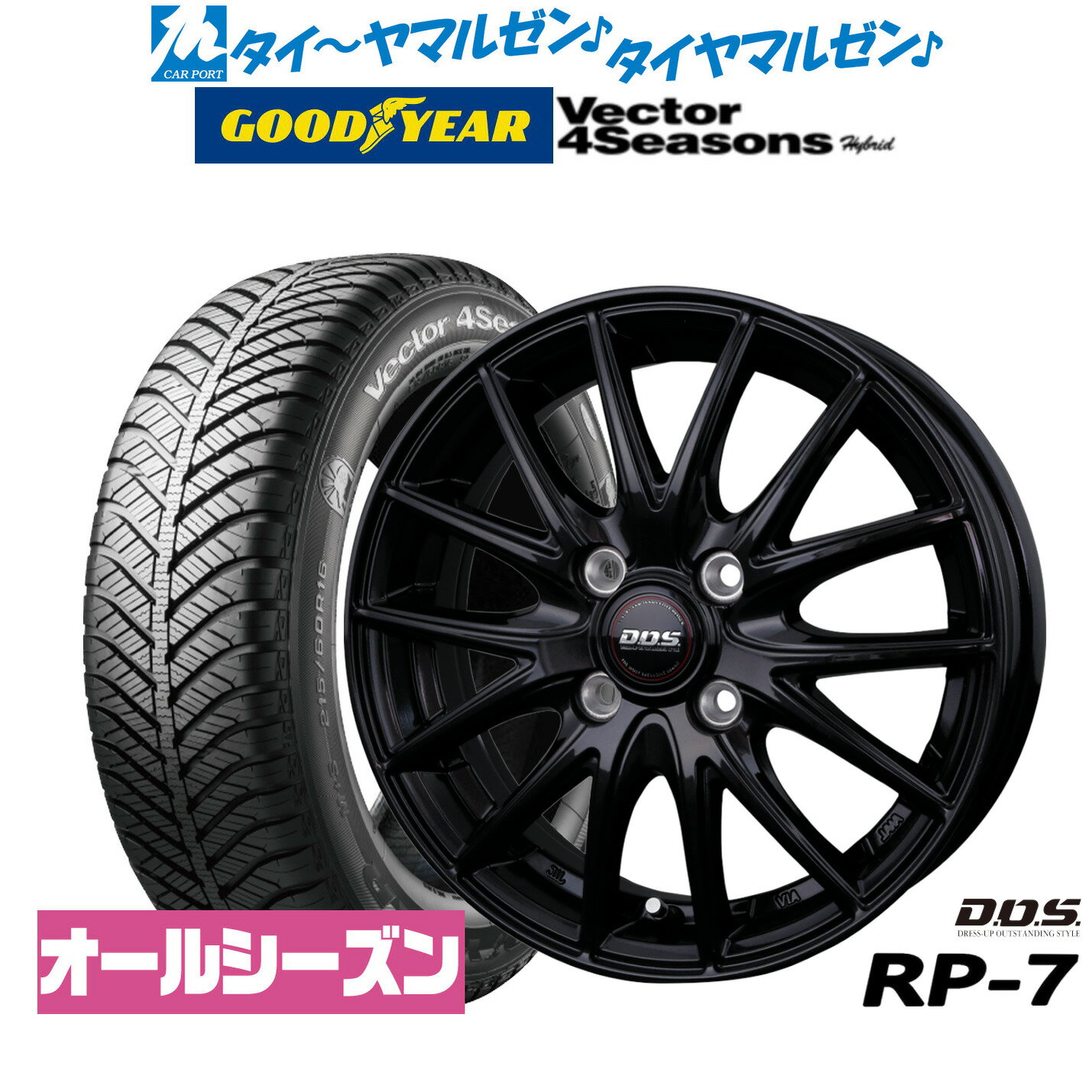 新品 オールシーズンタイヤ ホイール4本セットBADX D,O,S(DOS) RP-715インチ 4.5Jグッドイヤー VECTOR ベクター 4Seasons ハイブリッド 165/50R15