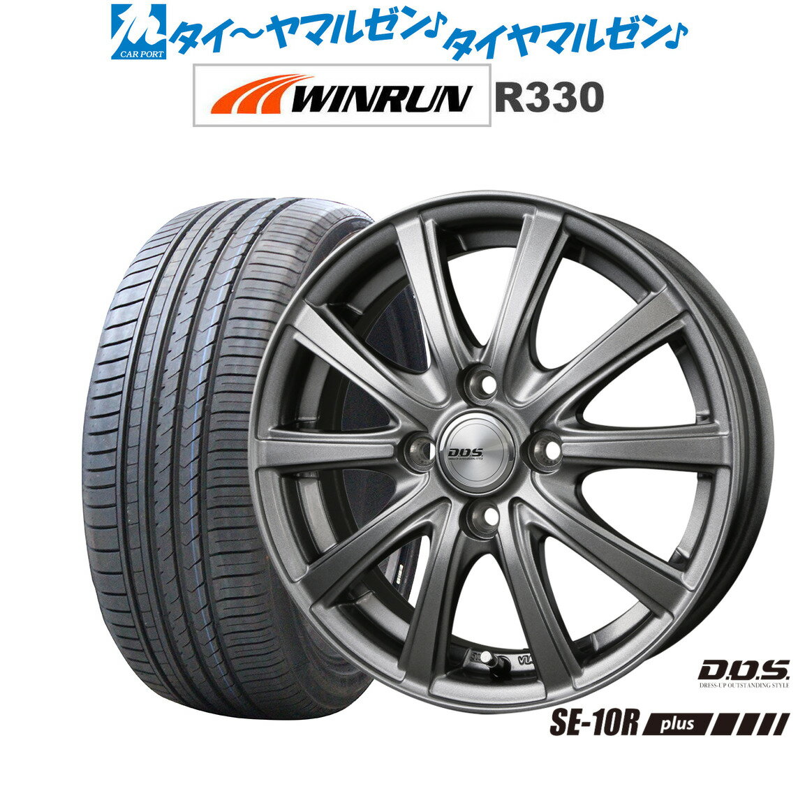 楽天市場】195/55 R16(サマータイヤ・ホイールセット|タイヤ 楽天市場】195/55 R16(サマータイヤ・ホイールセット|タイヤ