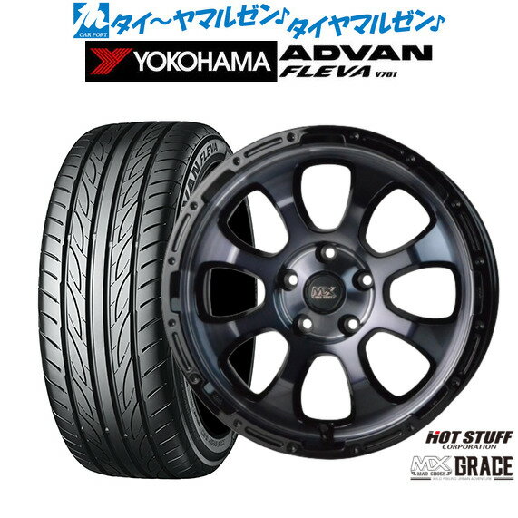 新品 サマータイヤ ホイール4本セットホットスタッフ マッドクロス グレイス17インチ 7.0Jヨコハマ ADVAN アドバン フレバ V701215/45R17