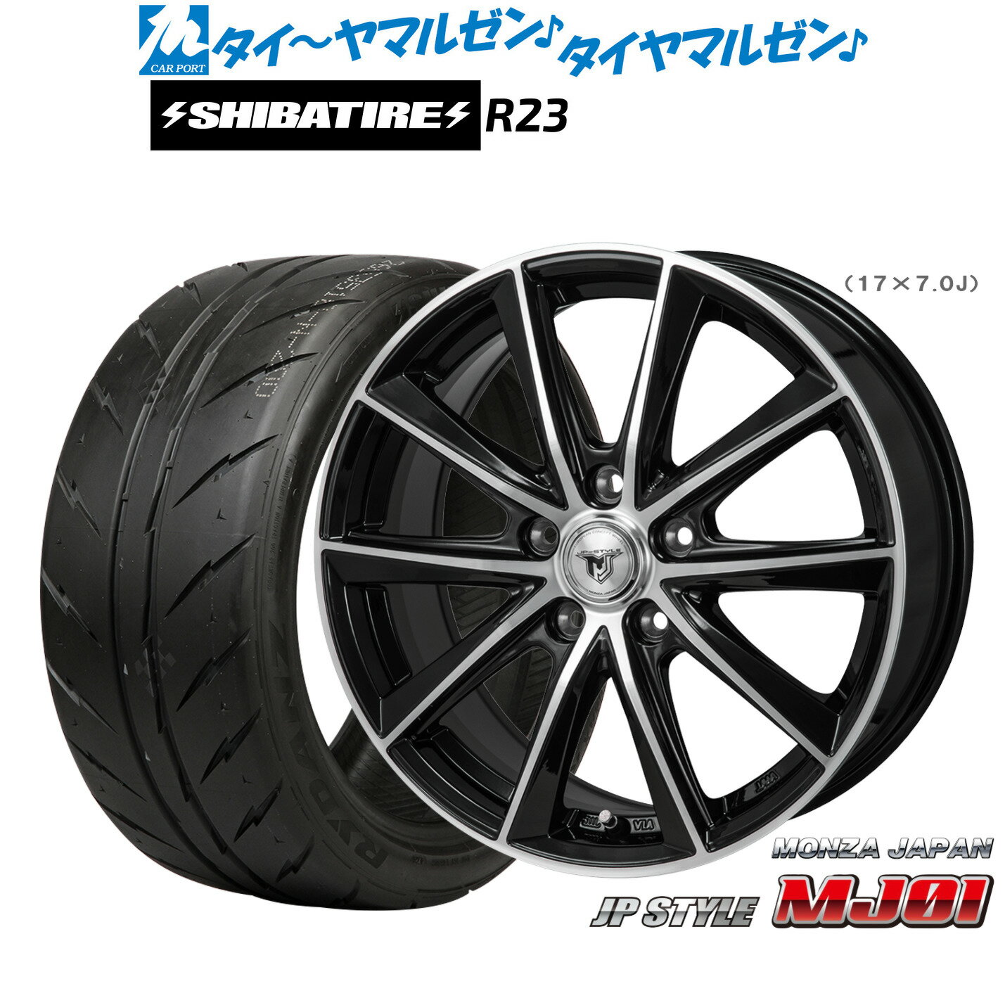 [5と0のつく日]割引クーポン配布新品 サマータイヤ ホイール4本セットモンツァ JP STYLE MJ0117インチ 7.0JSHIBATIRE シバタイヤ 200R (R23)215/40R17