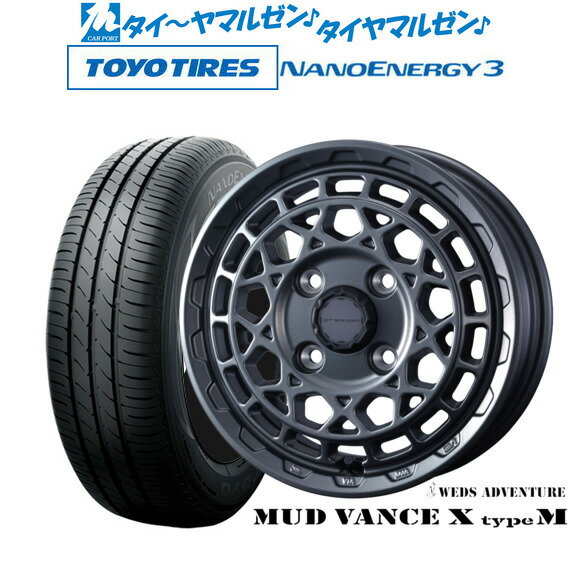 [6/22〜26]割引クーポン配布新品 サマータイヤ ホイール4本セットウェッズ アドベンチャー マッドヴァンス X タイプM14インチ 4.5Jトーヨータイヤ NANOENERGY ナノエナジー 3 165/55R14