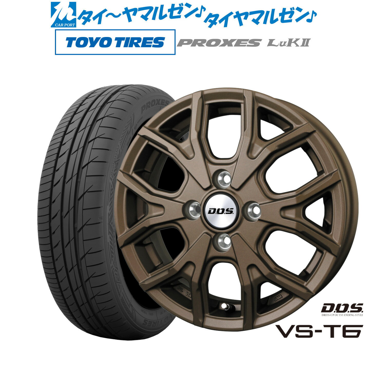 [BF期間]割引クーポン配布新品 サマータイヤ ホイール4本セットBADX D,O,S(DOS) VS-T615インチ 4.5Jトーヨータイヤ プロクセス PROXES LuKII (LuK2) 165/55R15
