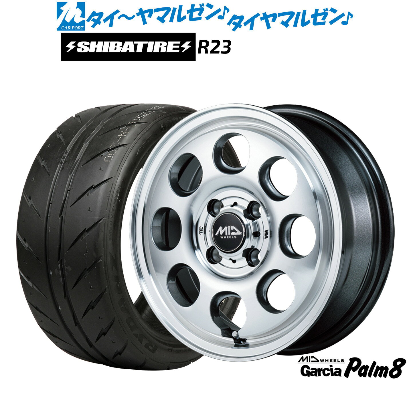 [マラソン期間]割引クーポン配布新品 サマータイヤ ホイール4本セットMID ホイールズ ガルシア Palm814インチ 4.5JSHIBATIRE シバタイヤ 300 (R23)155/55R14