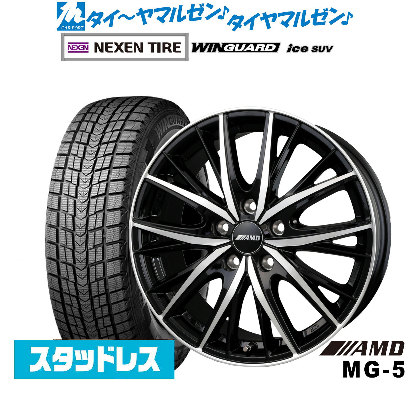 楽天市場】225 50 r18 ホイールセット スタッドレスの通販