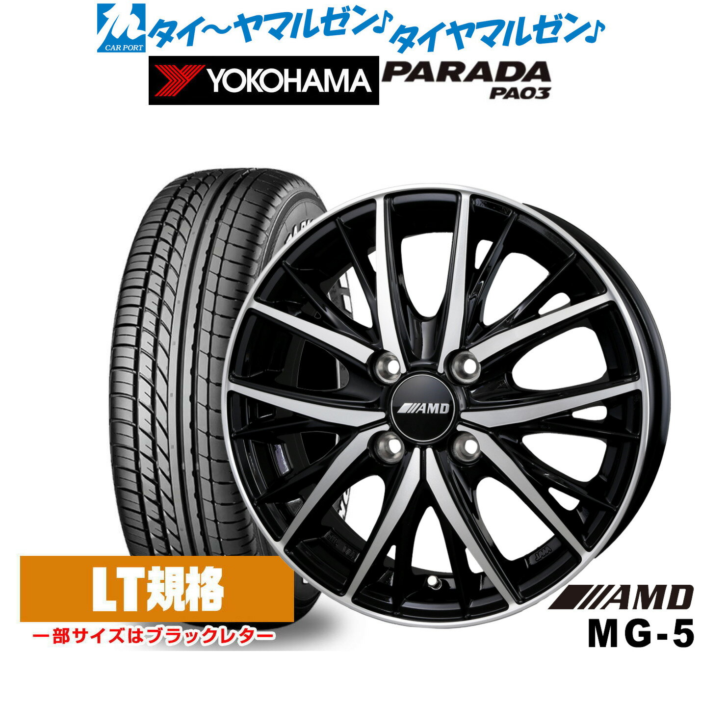 [6/22〜26]割引クーポン配布新品 サマータイヤ ホイール4本セットBADX AMD MG-514インチ 4.5Jヨコハマ PARADA パラダ PA03165/55R14
