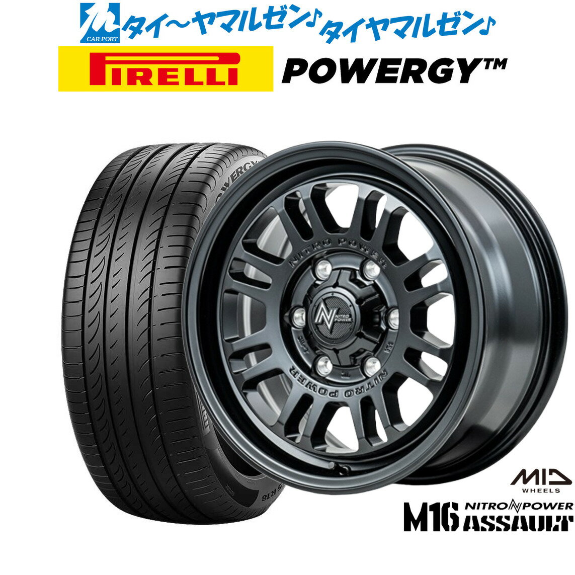 [BF期間]割引クーポン配布新品 サマータイヤ ホイール4本セットMID ナイトロパワー M16 アサルト17インチ 6.5Jピレリ POWERGY (パワジー)215/60R17