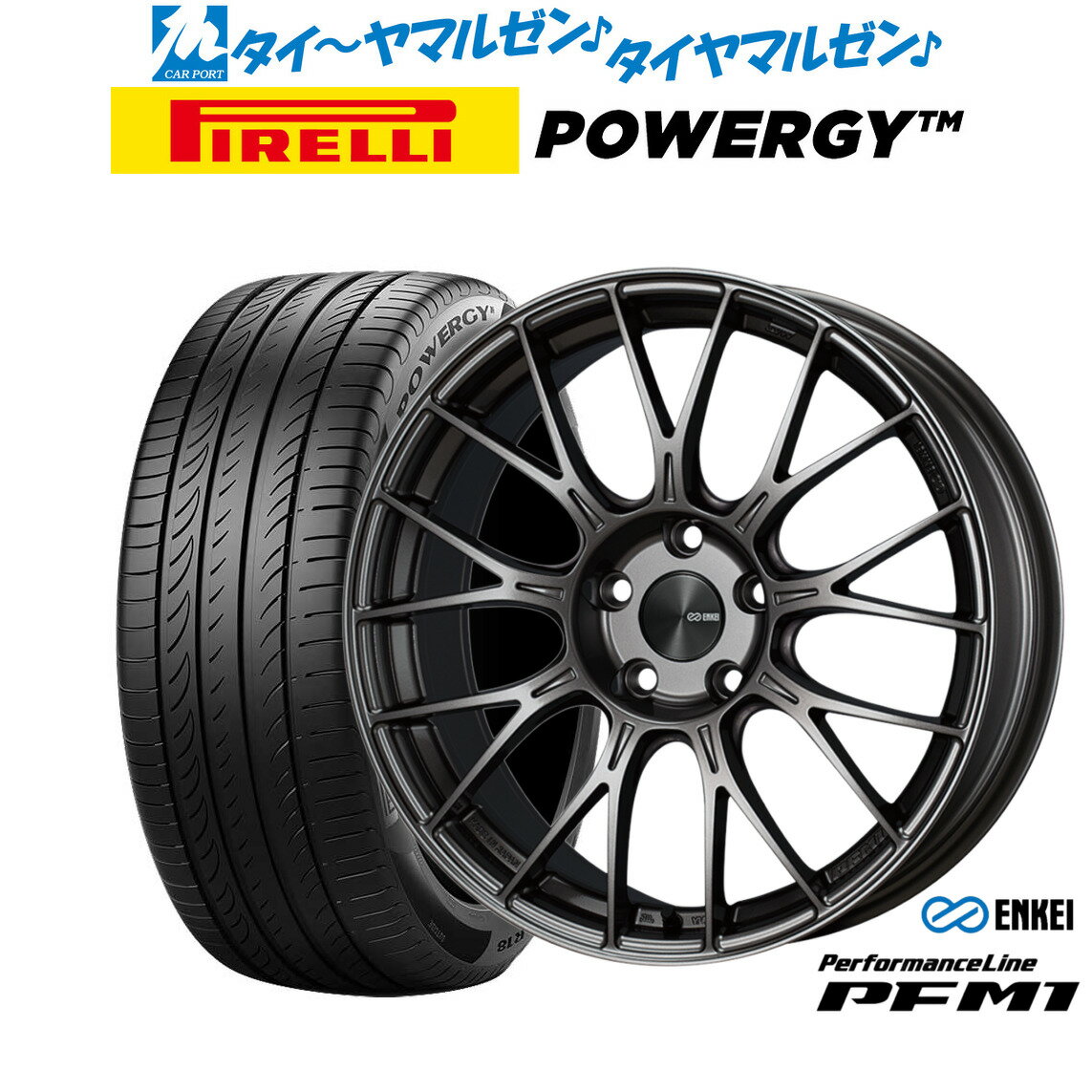 新品 サマータイヤ ホイール4本セットエンケイ PFM118インチ 7.5Jピレリ POWERGY (パワジー)225/45R18