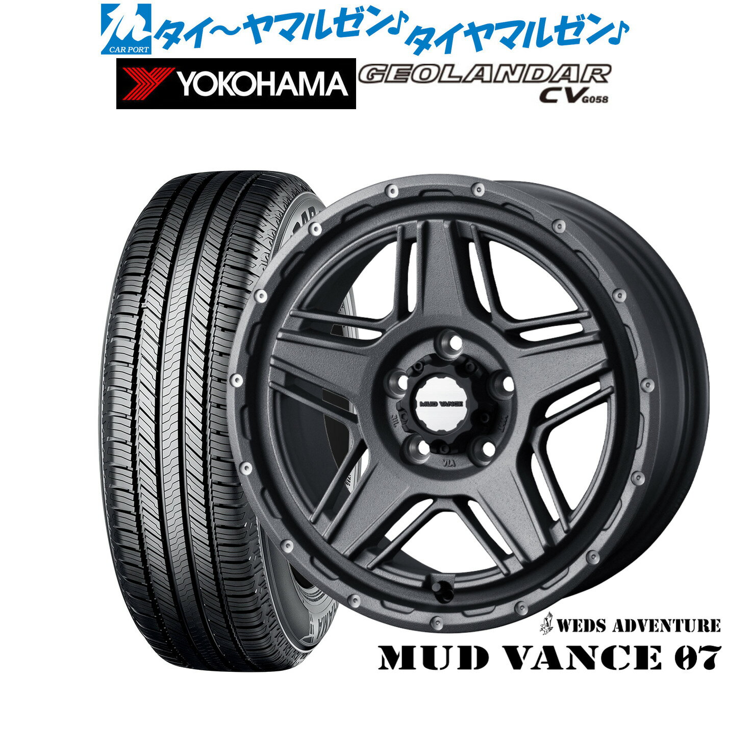 [SS期間]割引クーポン配布新品 サマータイヤ ホイール4本セットウェッズ アドベンチャー マッドヴァンス 0717インチ 7.0Jヨコハマ GEOLANDAR ジオランダー CV (G058)235/65R17