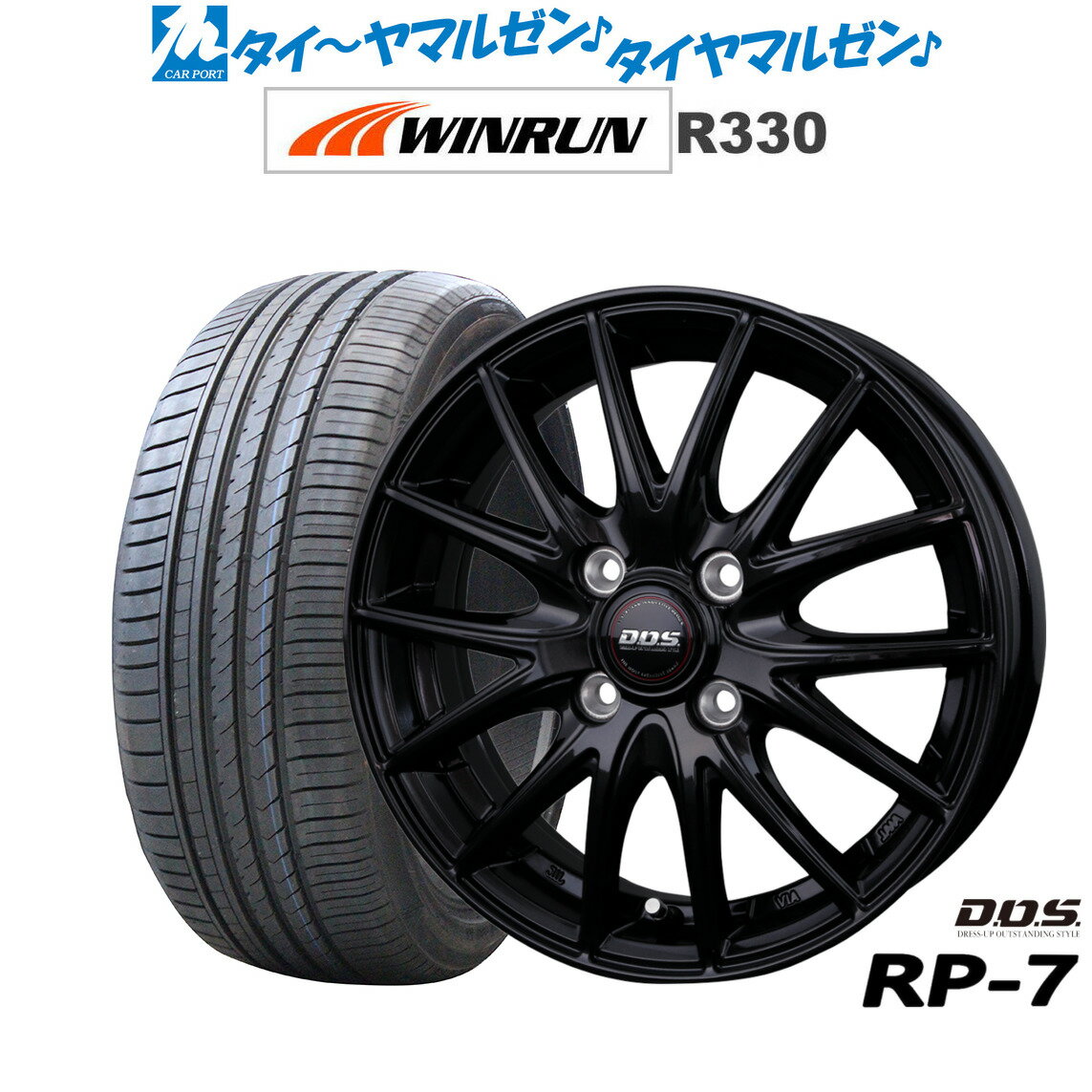 [SS期間限定]割引クーポン配布新品 サマータイヤ ホイール4本セットBADX D,O,S(DOS) RP-716インチ 6.0JWINRUN ウインラン R330185/55R16